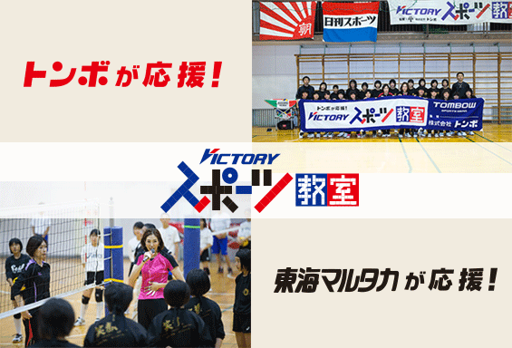 2014スポーツ教室岐阜市島中学校